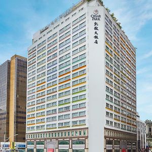 Caesar Park Hotel Taipei